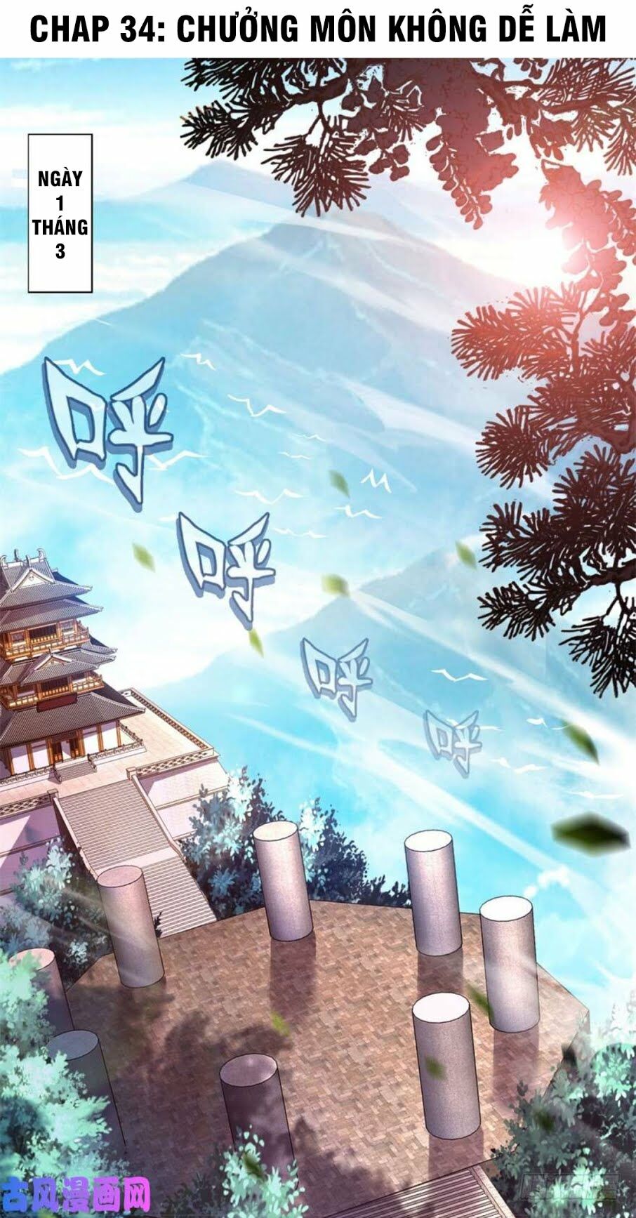 Tiên Ma Đồng Tu: Chapter 34