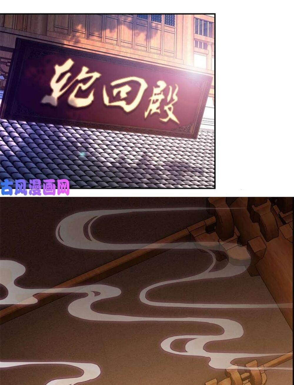 Tiên Ma Đồng Tu: Chapter 34