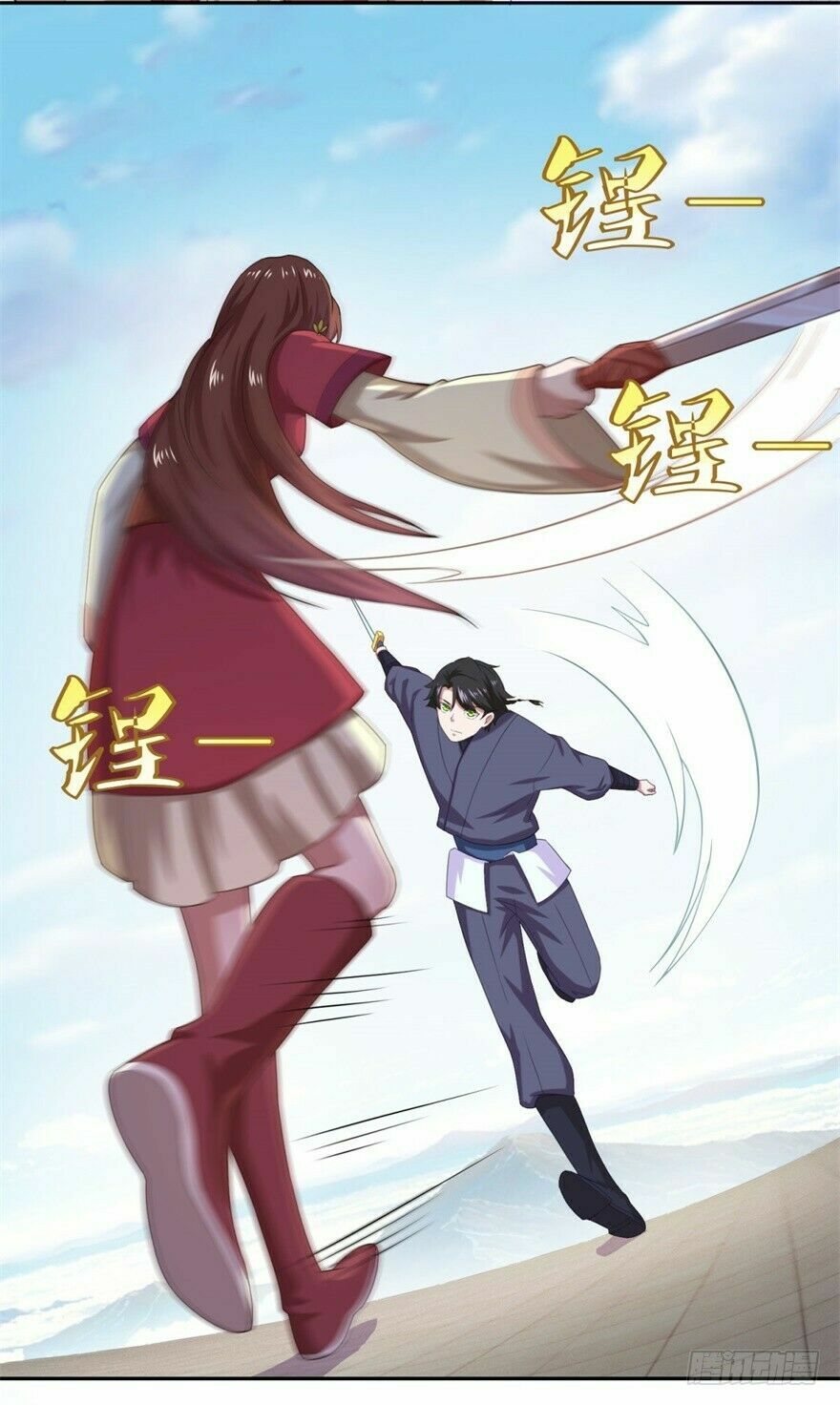 Tiên Ma Đồng Tu: Chapter 43