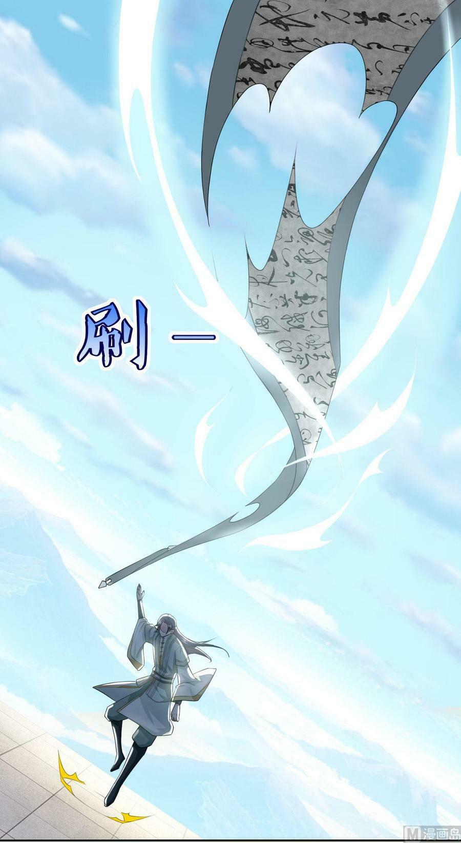 Tiên Ma Đồng Tu: Chapter 47
