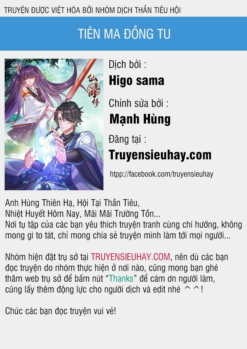 Tiên Ma Đồng Tu: Chapter 56