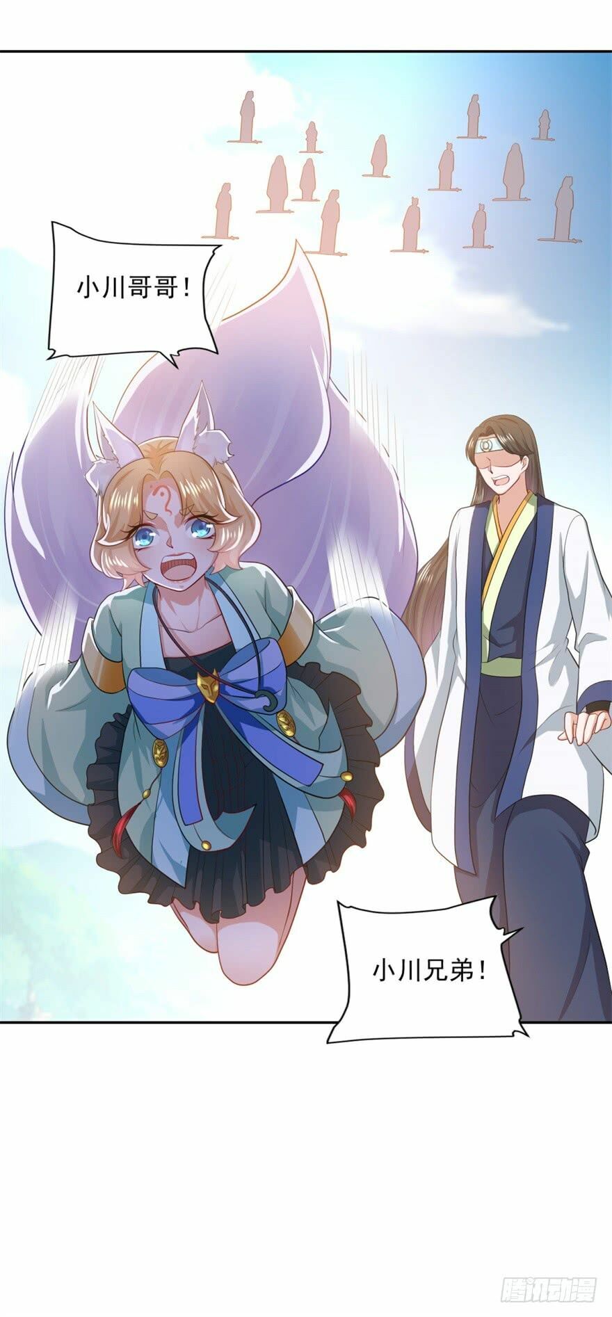 Tiên Ma Đồng Tu: Chapter 59