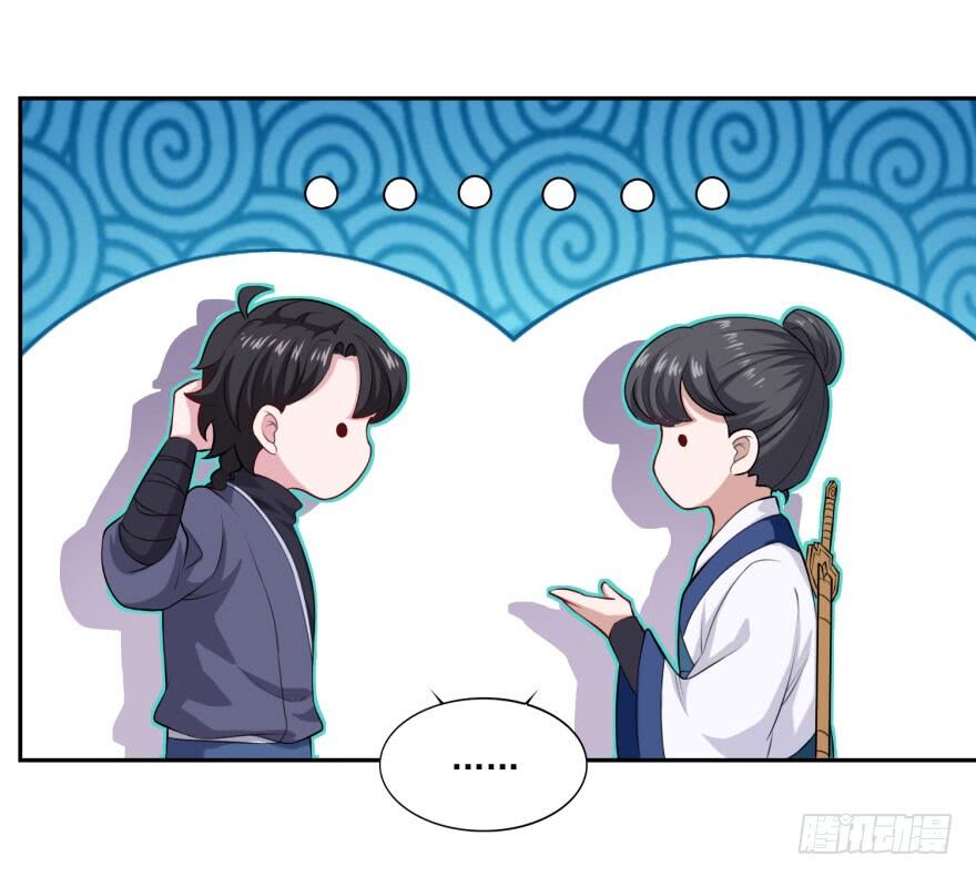 Tiên Ma Đồng Tu: Chapter 63
