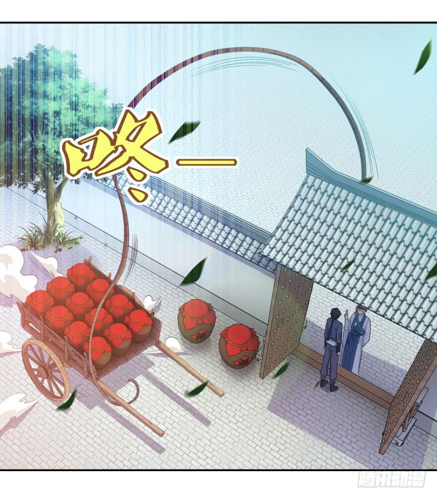 Tiên Ma Đồng Tu: Chapter 63