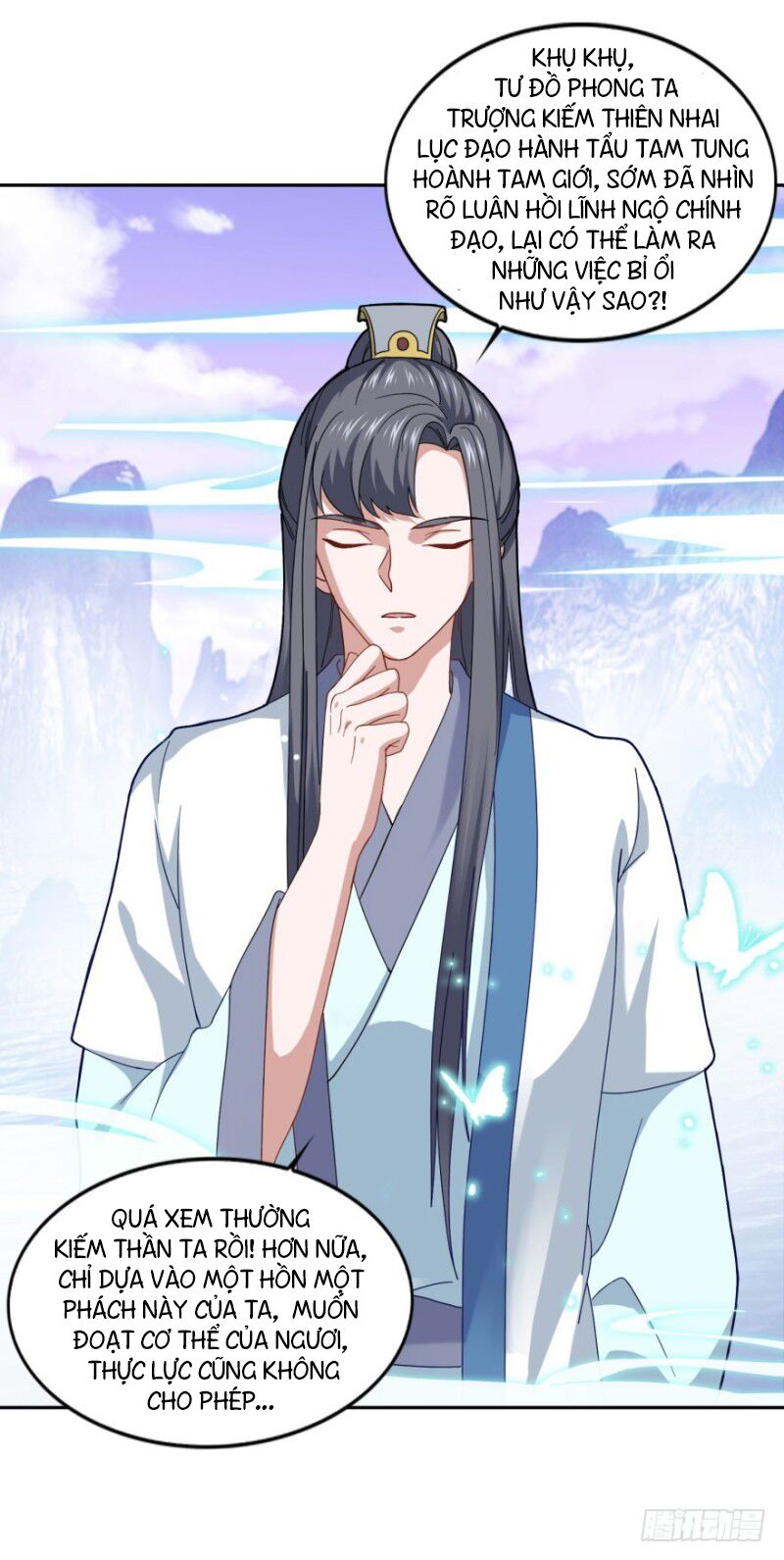 Tiên Ma Đồng Tu: Chapter 79