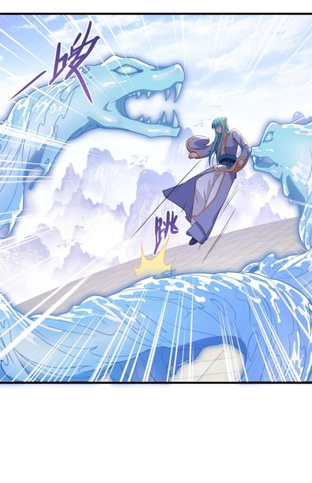 Tiên Ma Đồng Tu: Chapter 81