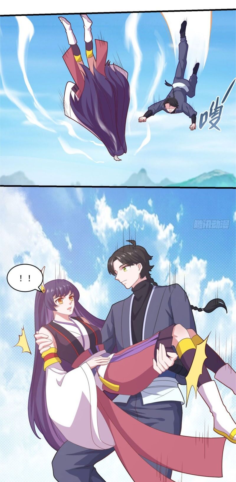 Tiên Ma Đồng Tu: Chapter 87