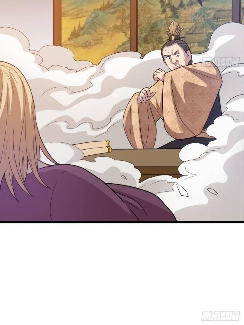 Vợ tôi và tôi thống trị Tam giới: Chapter 10