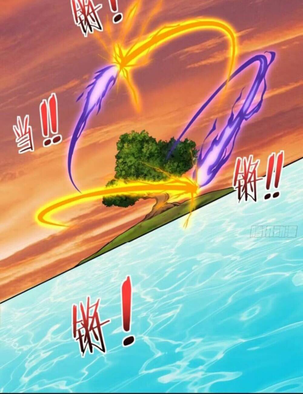 Vợ tôi và tôi thống trị Tam giới: Chapter 101.1