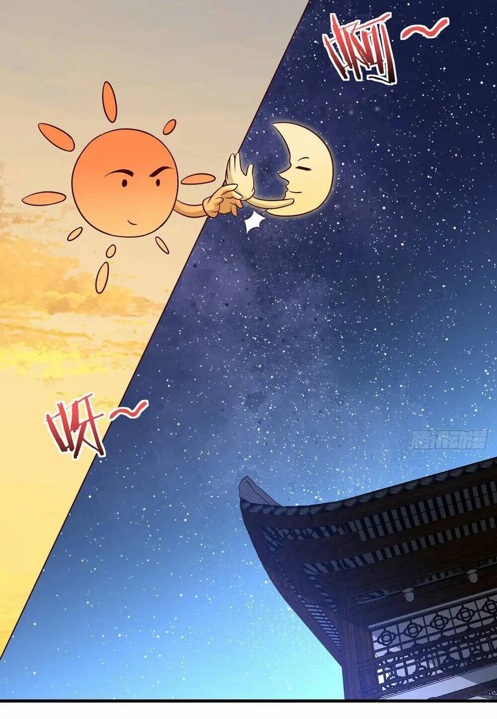 Vợ tôi và tôi thống trị Tam giới: Chapter 103