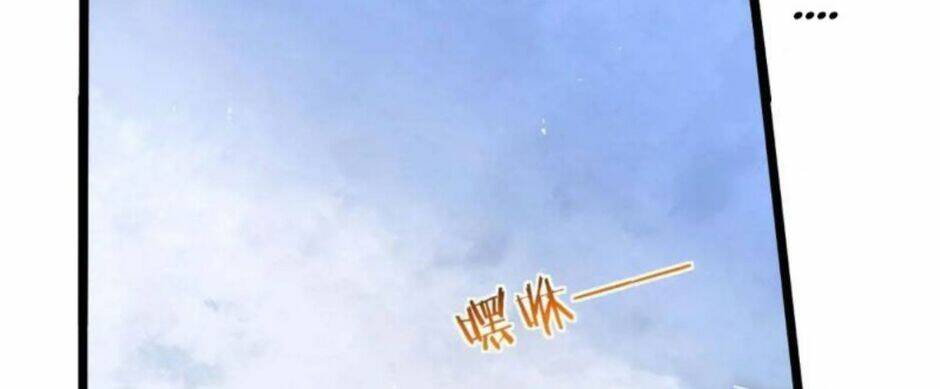 Vợ tôi và tôi thống trị Tam giới: Chapter 107