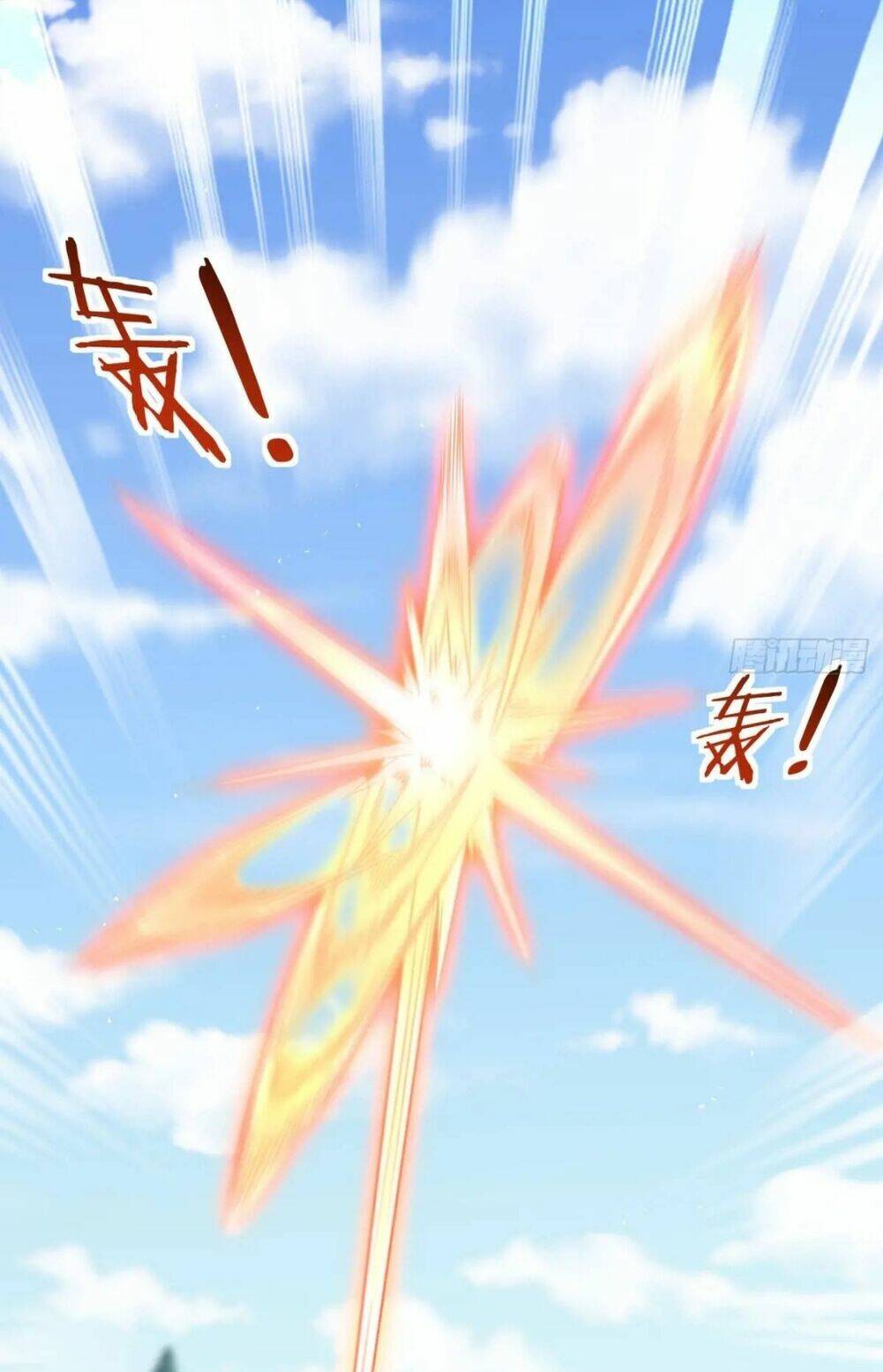 Vợ tôi và tôi thống trị Tam giới: Chapter 110