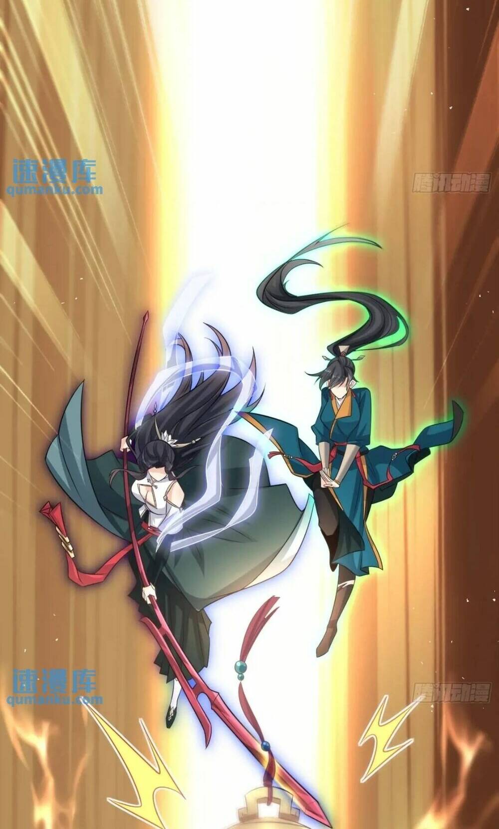 Vợ tôi và tôi thống trị Tam giới: Chapter 111: Ngang raw