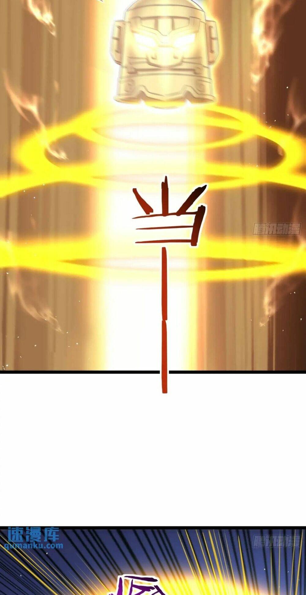 Vợ tôi và tôi thống trị Tam giới: Chapter 111: Ngang raw