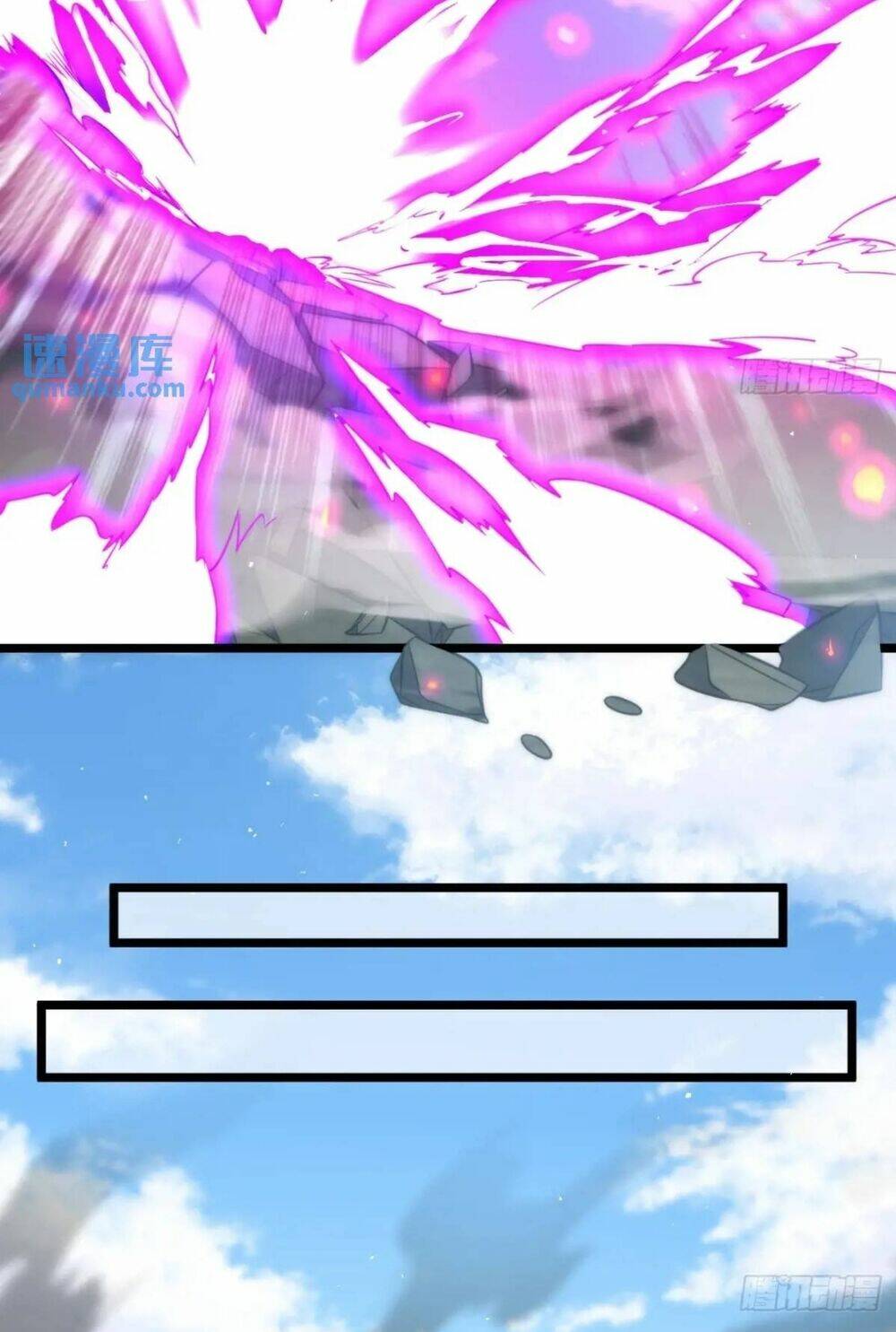 Vợ tôi và tôi thống trị Tam giới: Chapter 111: Ngang raw