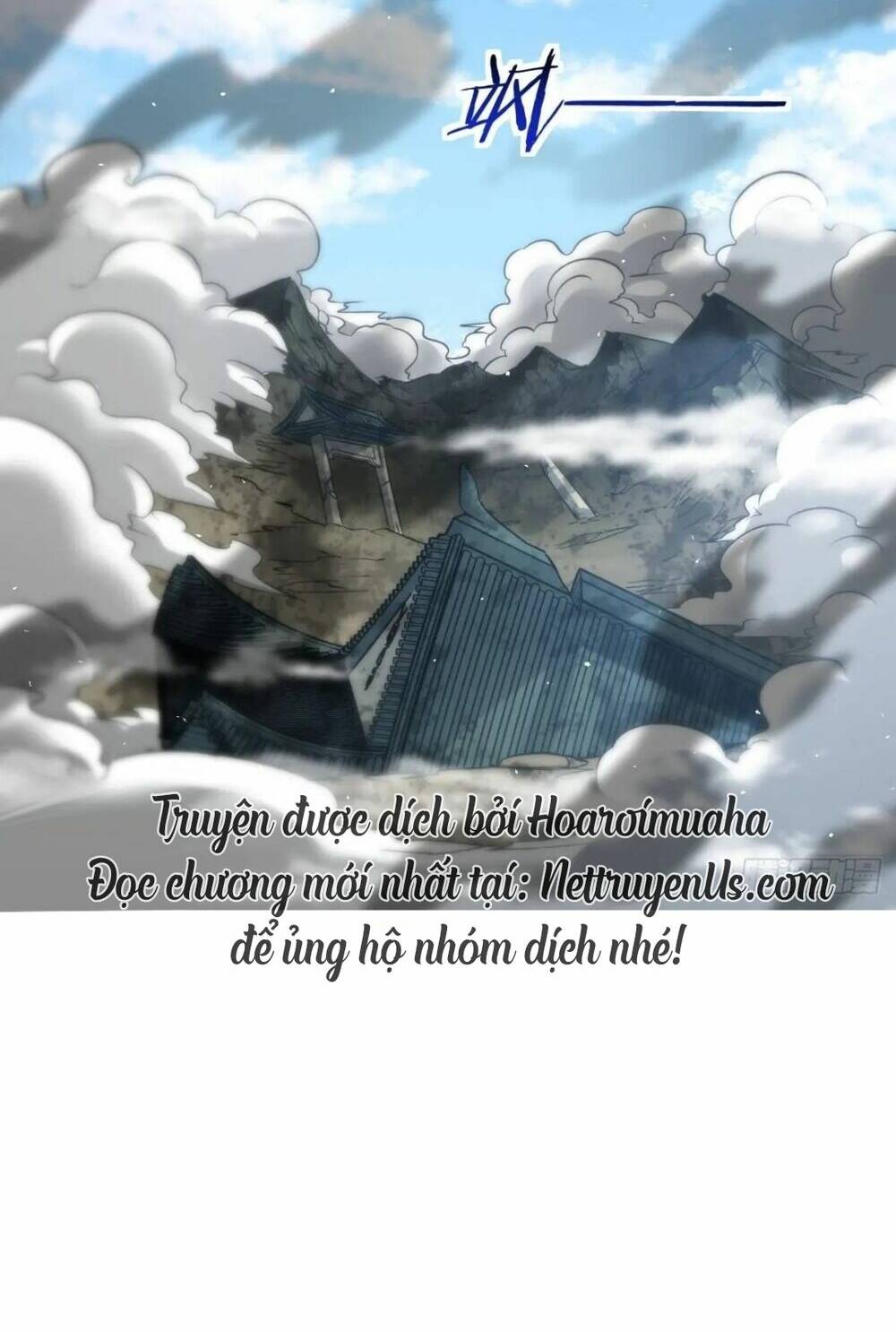 Vợ tôi và tôi thống trị Tam giới: Chapter 111: Ngang raw