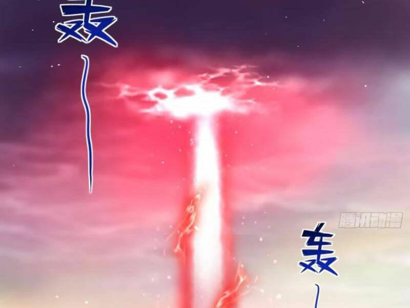 Vợ tôi và tôi thống trị Tam giới: Chapter 118