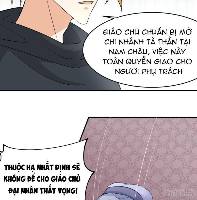 Vợ tôi và tôi thống trị Tam giới: Chapter 12