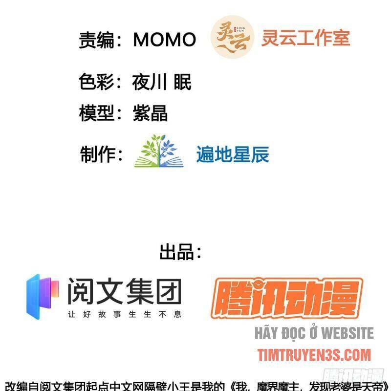Vợ tôi và tôi thống trị Tam giới: Chapter 12