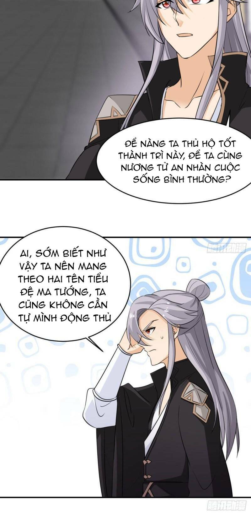 Vợ tôi và tôi thống trị Tam giới: Chapter 12