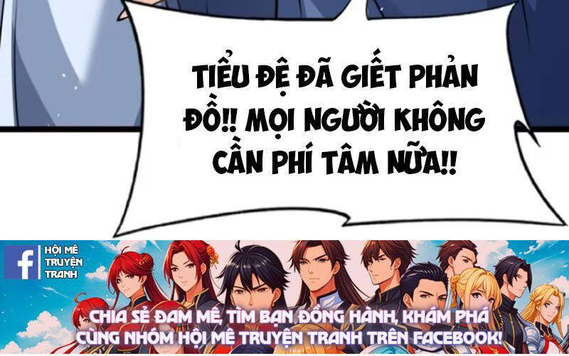 Vợ tôi và tôi thống trị Tam giới: Chapter 123