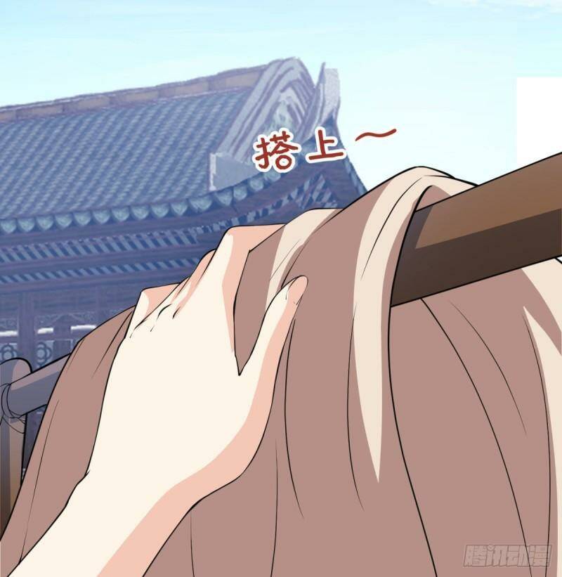Vợ tôi và tôi thống trị Tam giới: Chapter 15