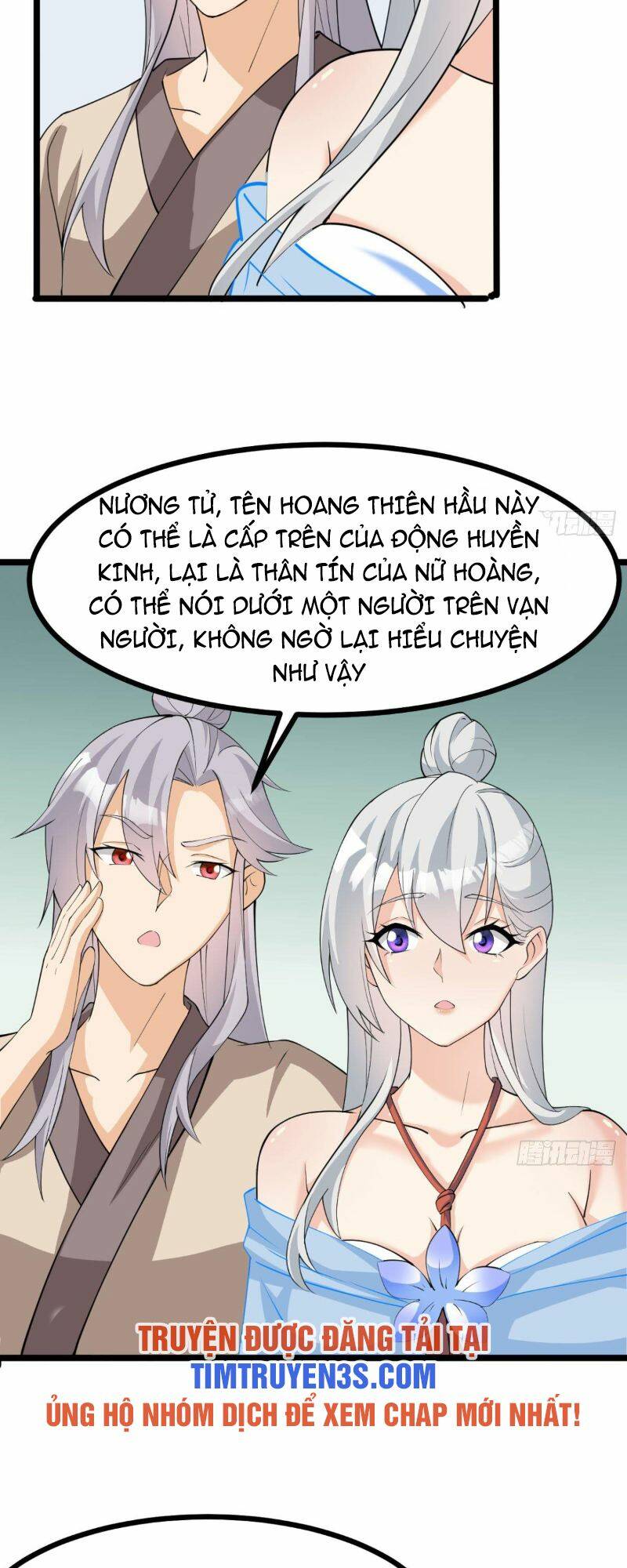 Vợ tôi và tôi thống trị Tam giới: Chapter 17