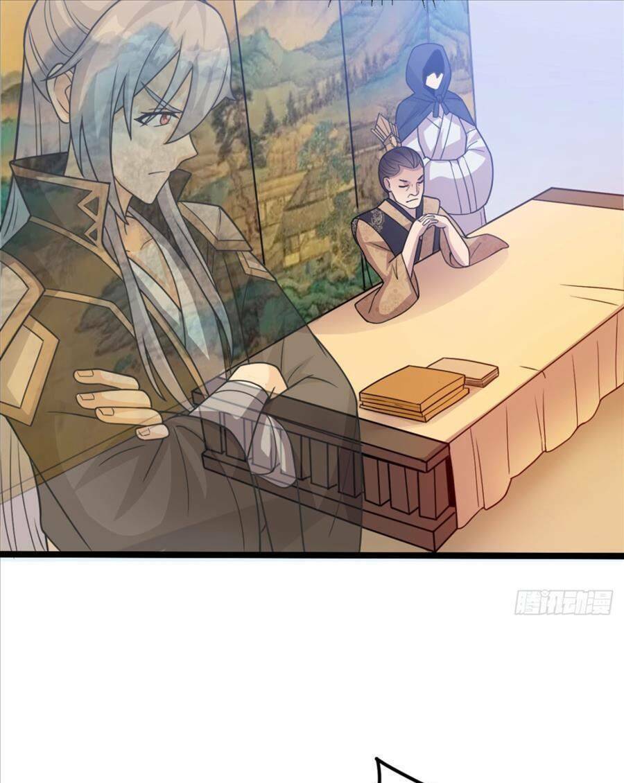Vợ tôi và tôi thống trị Tam giới: Chapter 19