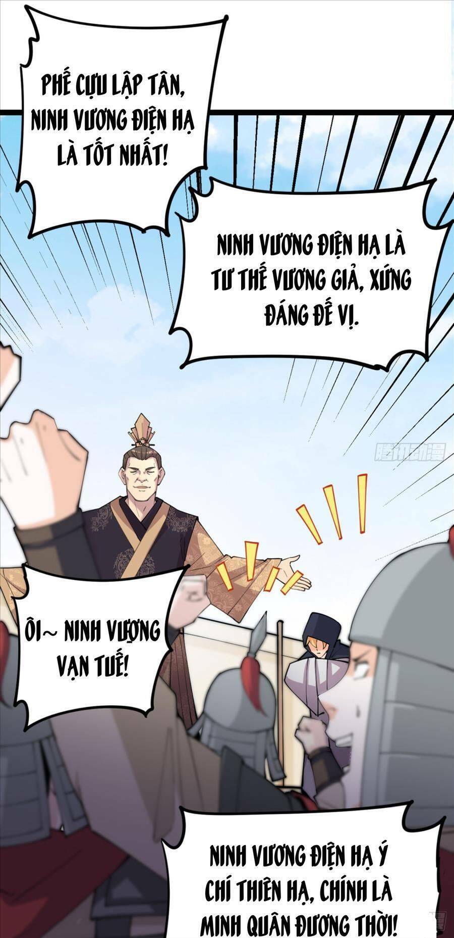 Vợ tôi và tôi thống trị Tam giới: Chapter 19
