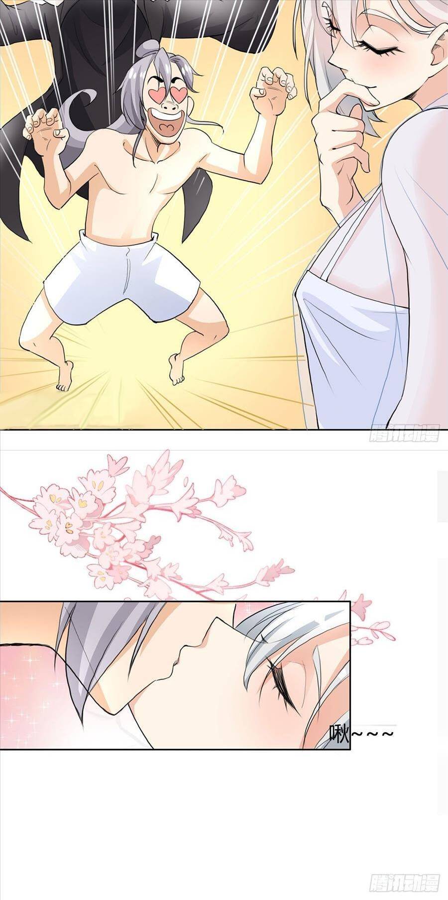 Vợ tôi và tôi thống trị Tam giới: Chapter 2