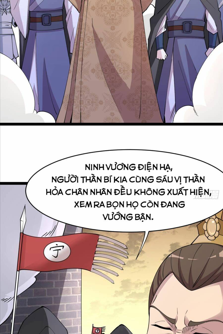 Vợ tôi và tôi thống trị Tam giới: Chapter 22