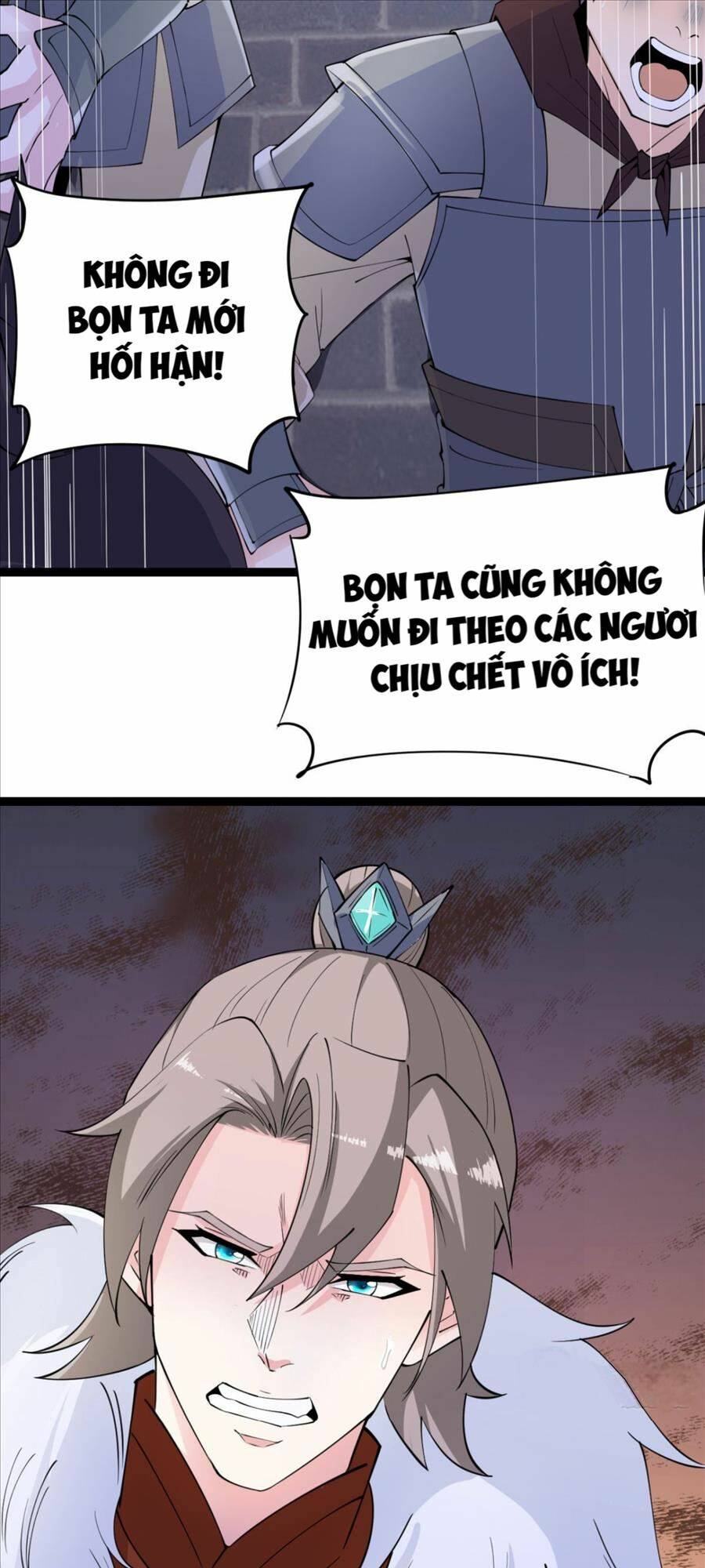 Vợ tôi và tôi thống trị Tam giới: Chapter 22