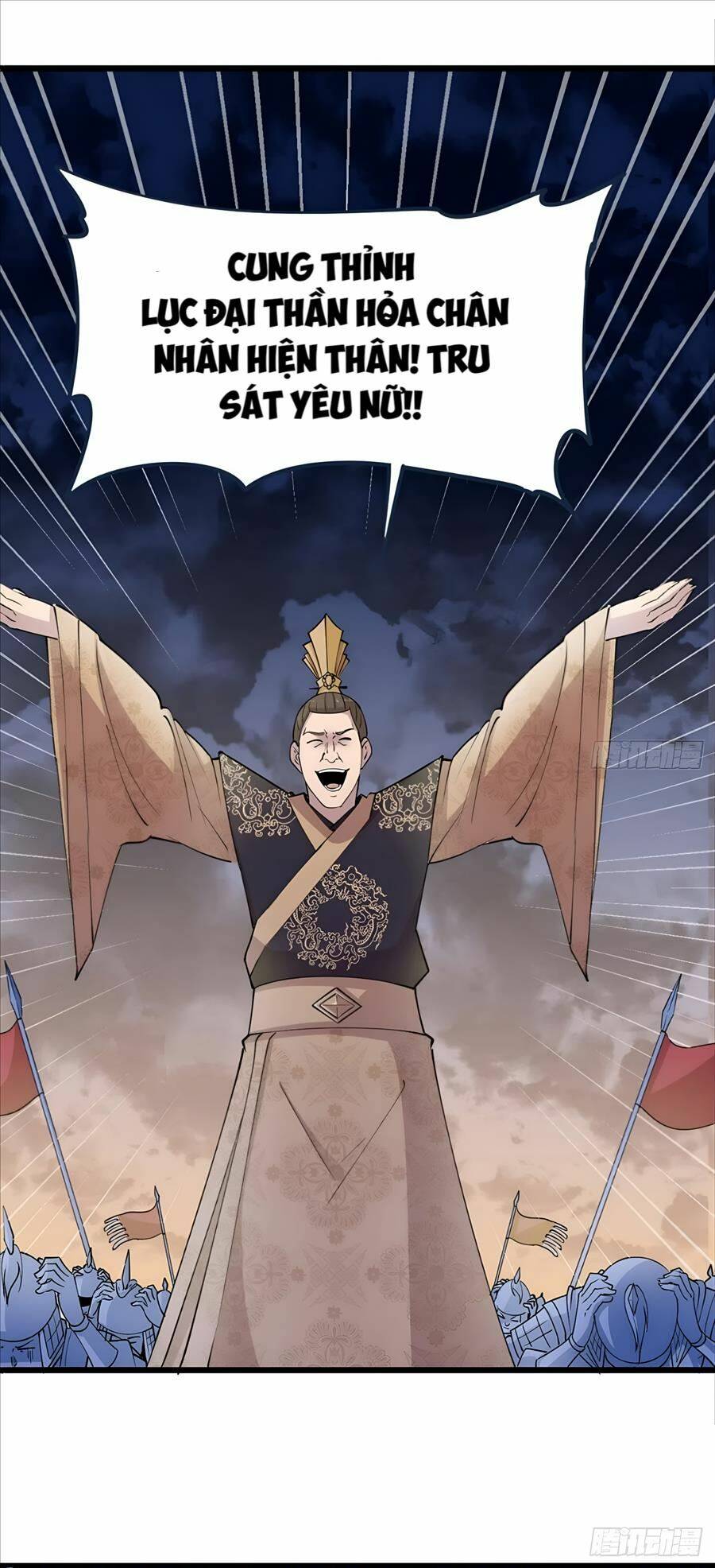Vợ tôi và tôi thống trị Tam giới: Chapter 22