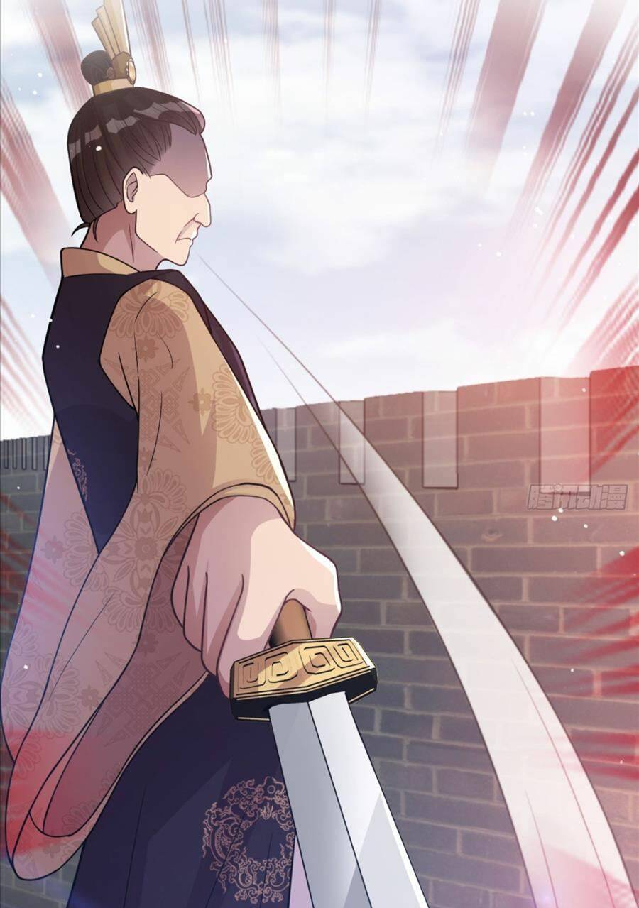 Vợ tôi và tôi thống trị Tam giới: Chapter 24