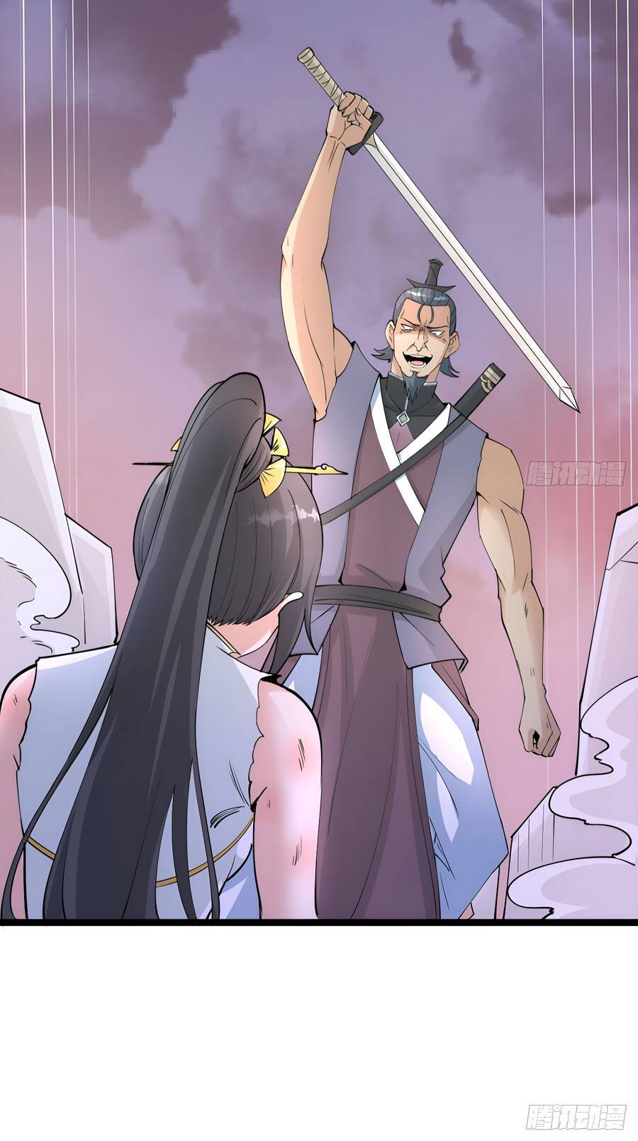Vợ tôi và tôi thống trị Tam giới: Chapter 36