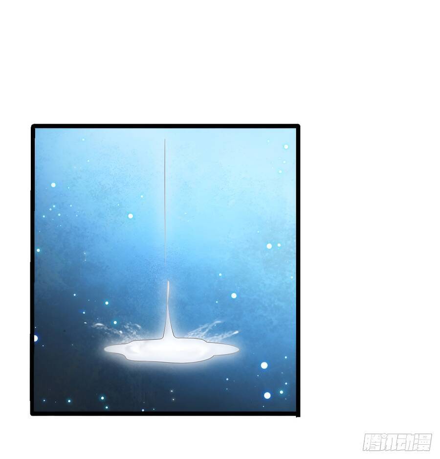 Vợ tôi và tôi thống trị Tam giới: Chapter 38