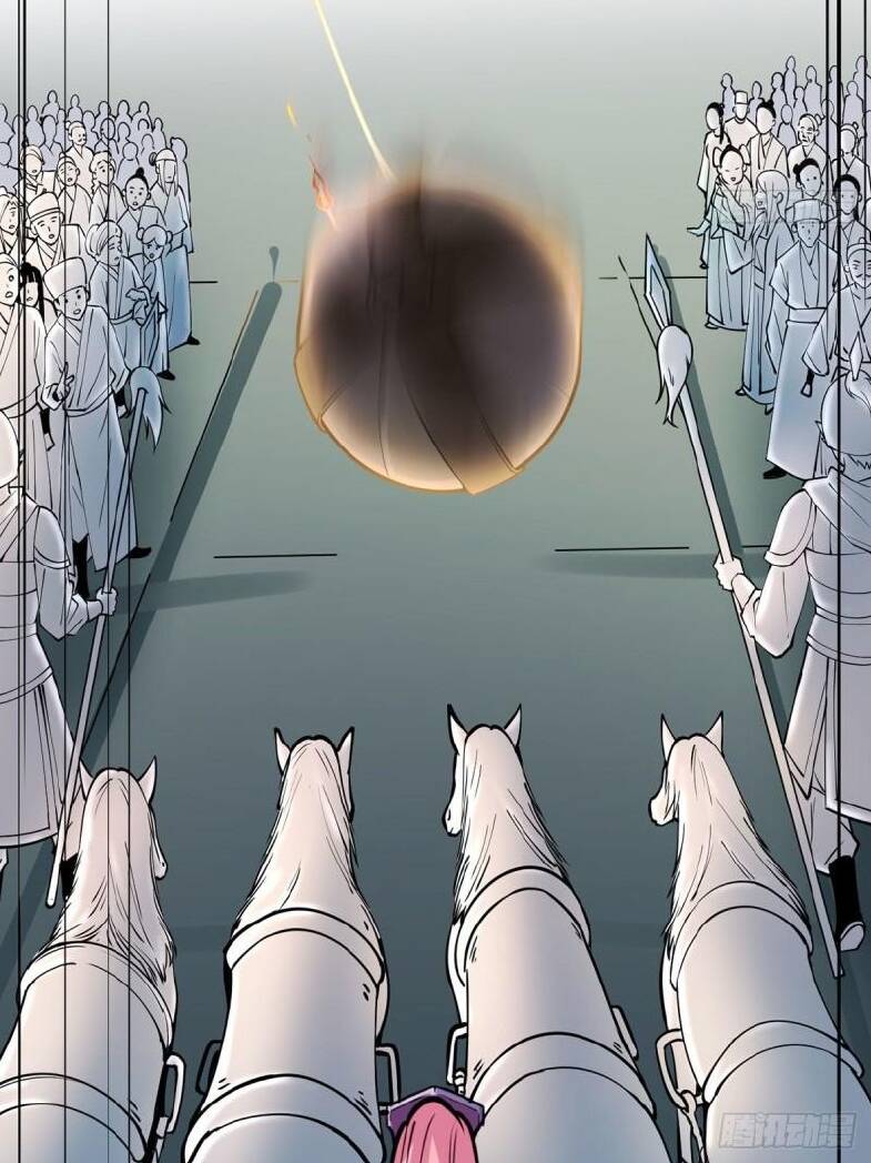 Vợ tôi và tôi thống trị Tam giới: Chapter 4