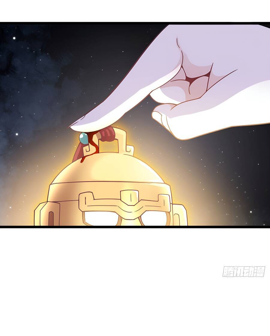 Vợ tôi và tôi thống trị Tam giới: Chapter 40
