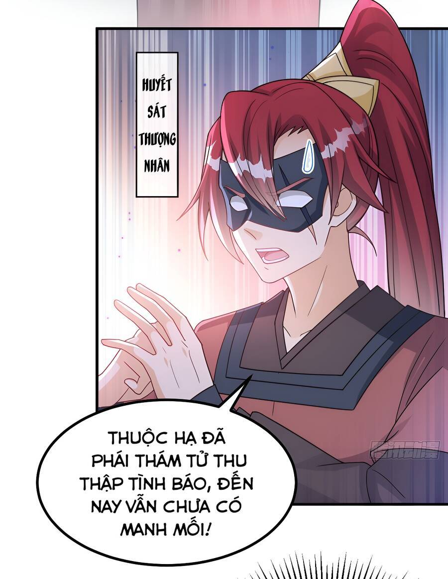 Vợ tôi và tôi thống trị Tam giới: Chapter 41