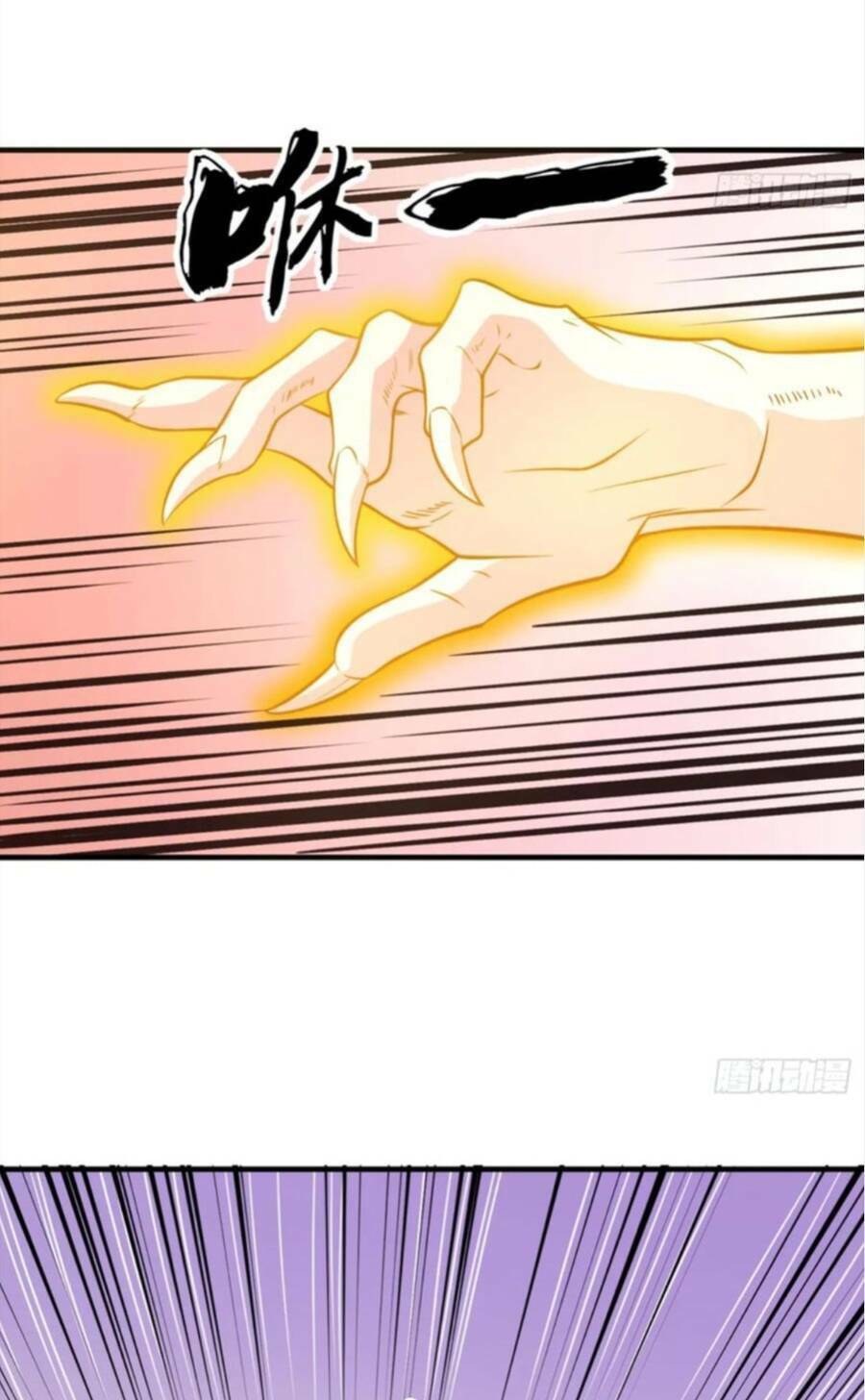 Vợ tôi và tôi thống trị Tam giới: Chapter 45