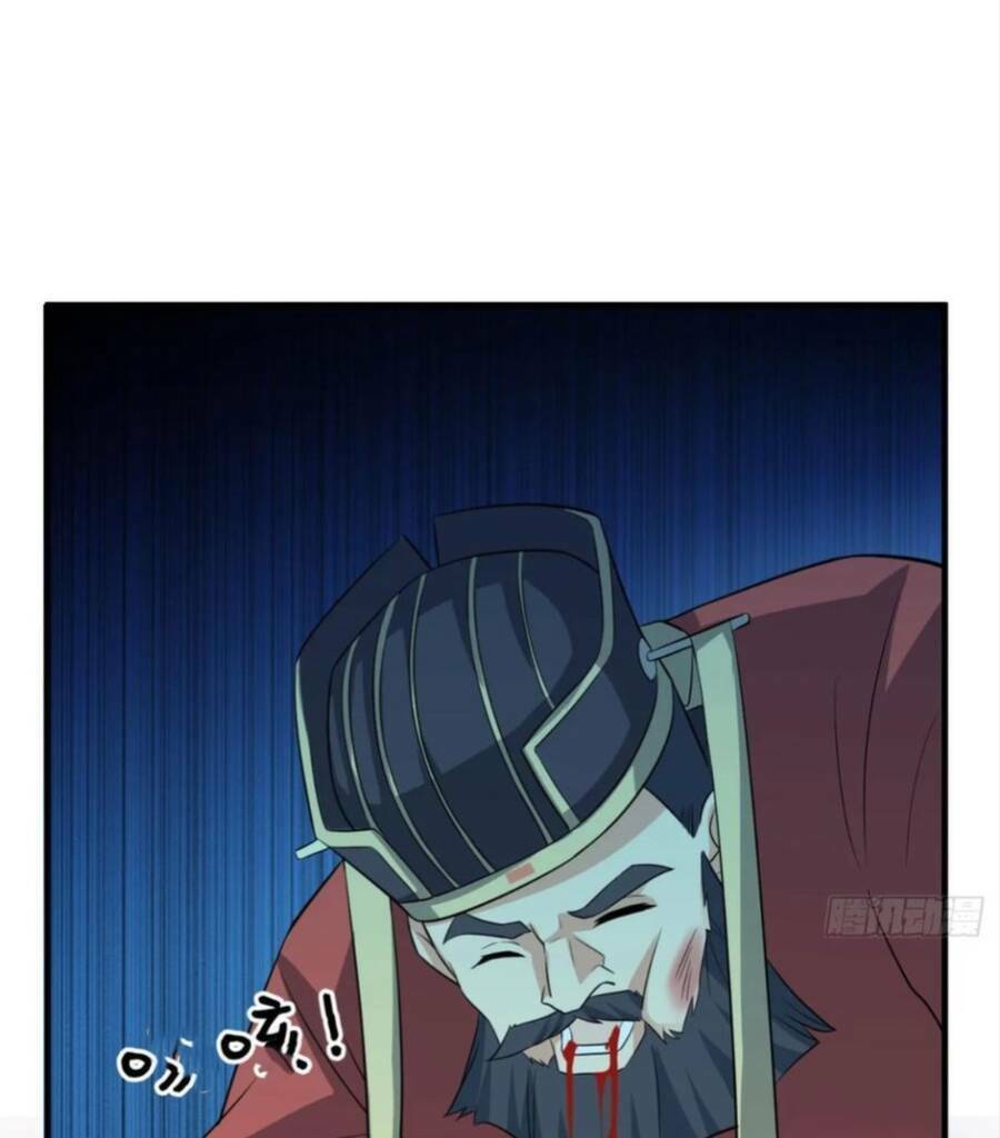 Vợ tôi và tôi thống trị Tam giới: Chapter 45