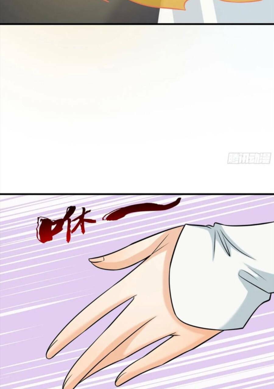 Vợ tôi và tôi thống trị Tam giới: Chapter 46