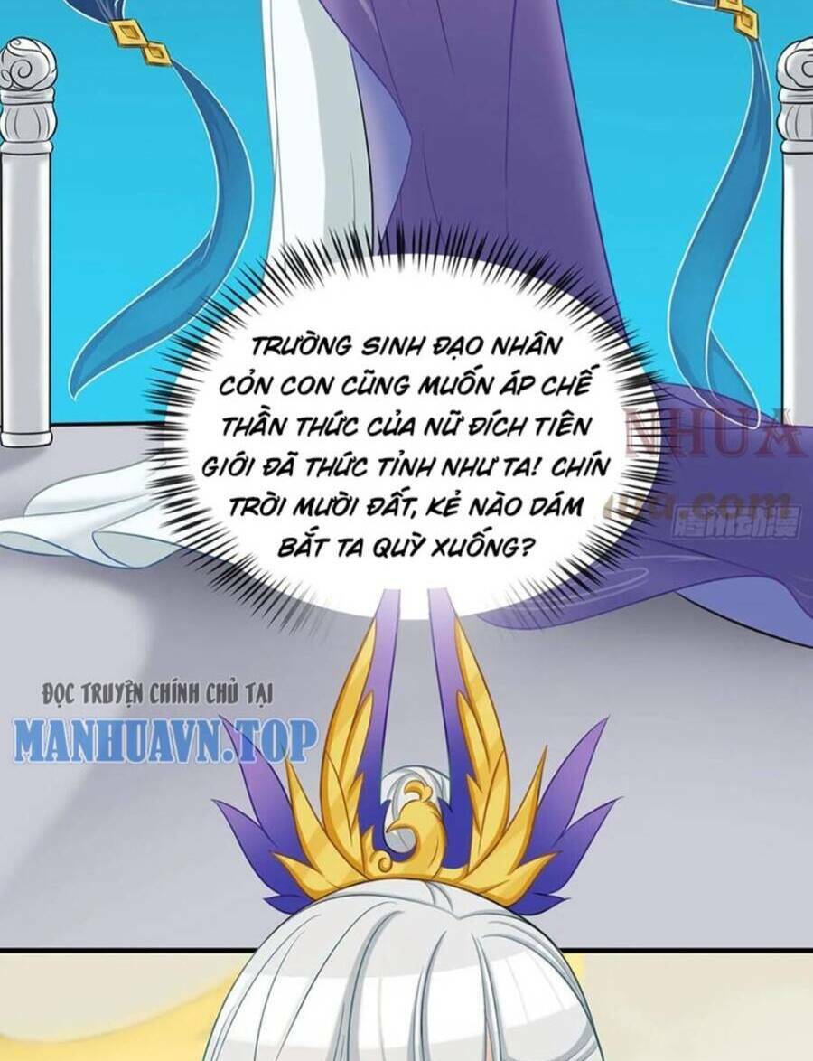 Vợ tôi và tôi thống trị Tam giới: Chapter 47