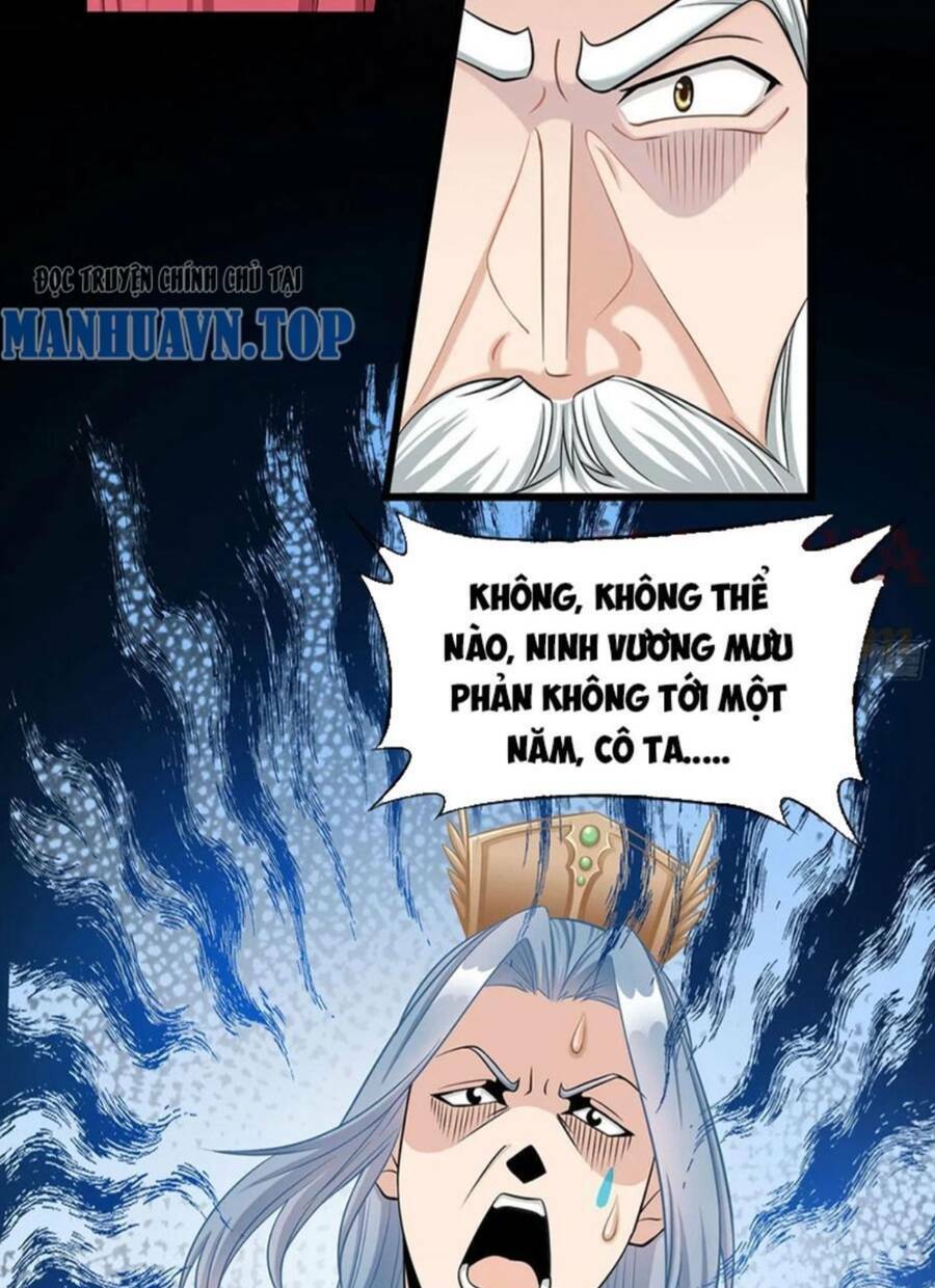 Vợ tôi và tôi thống trị Tam giới: Chapter 47