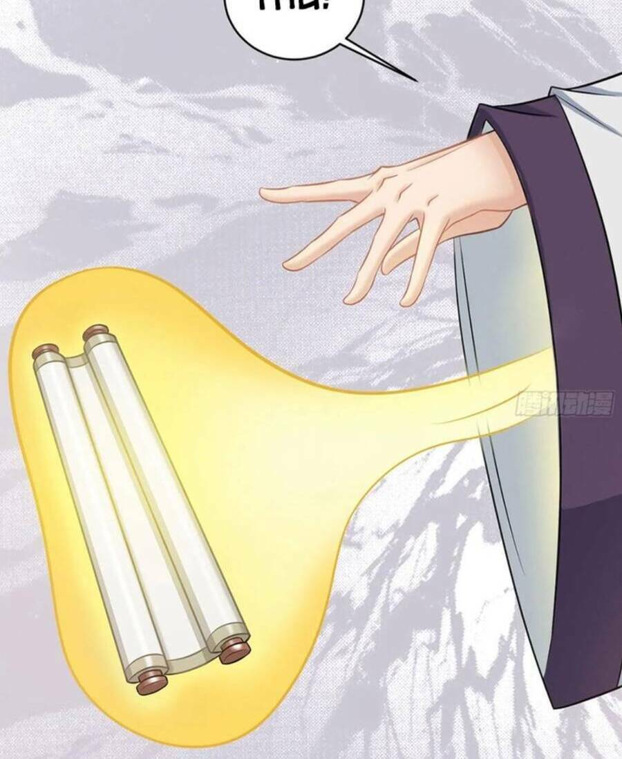 Vợ tôi và tôi thống trị Tam giới: Chapter 47