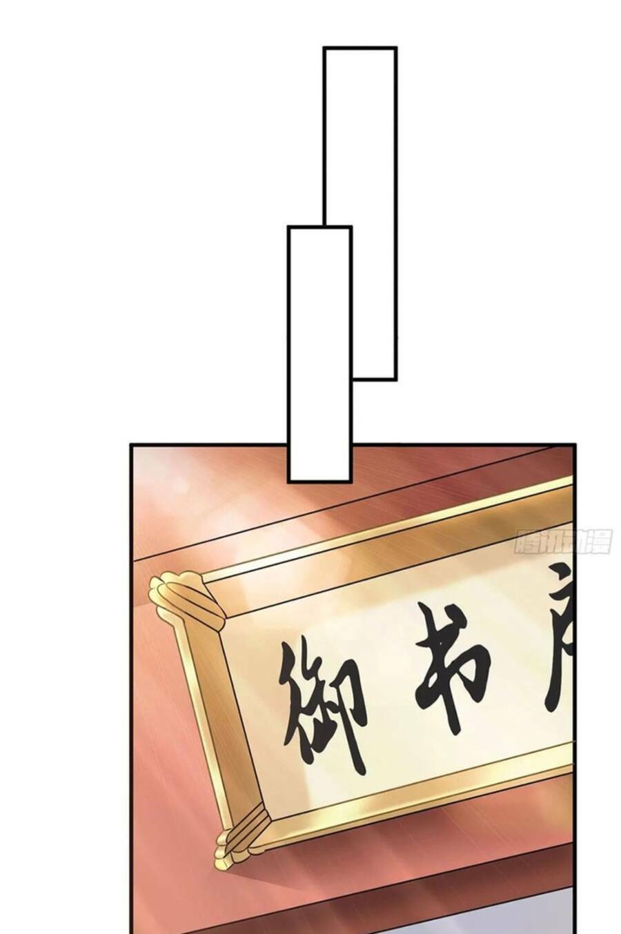 Vợ tôi và tôi thống trị Tam giới: Chapter 47