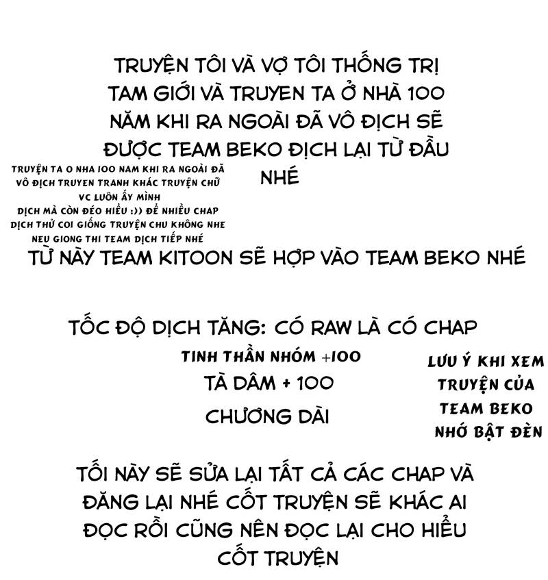 Vợ tôi và tôi thống trị Tam giới: Chapter 5