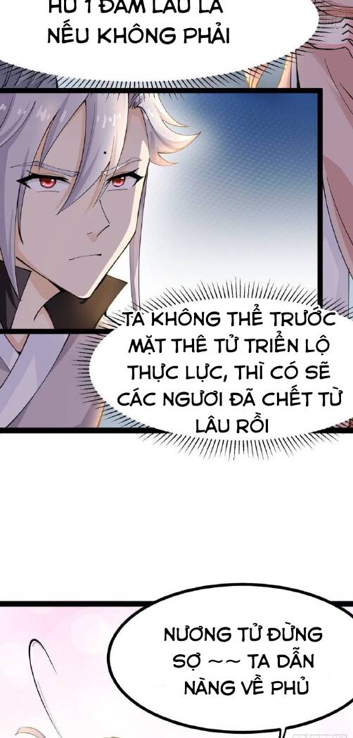 Vợ tôi và tôi thống trị Tam giới: Chapter 5