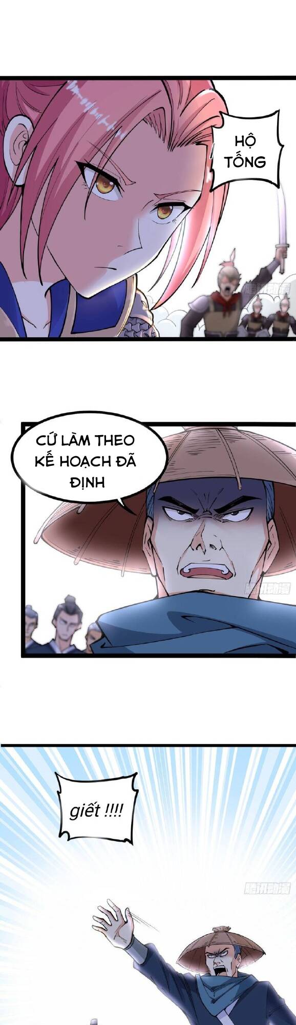 Vợ tôi và tôi thống trị Tam giới: Chapter 5