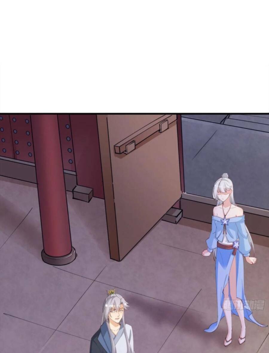 Vợ tôi và tôi thống trị Tam giới: Chapter 50